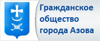 Гражданский форум