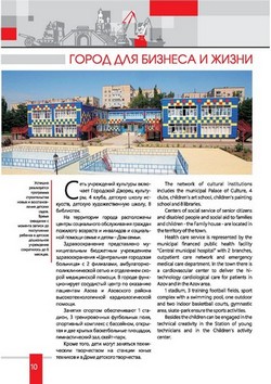 investpasport
