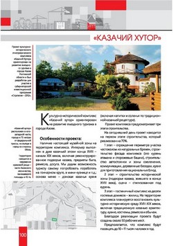 investpasport
