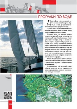 investpasport