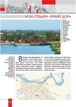 investpasport
