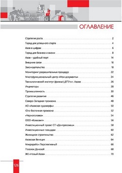 investpasport