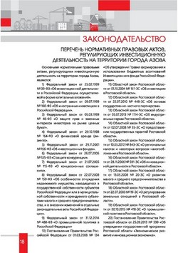 investpasport