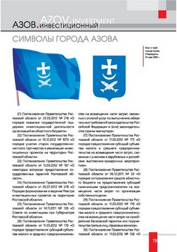 investpasport