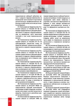 investpasport