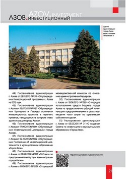 investpasport