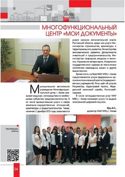 investpasport