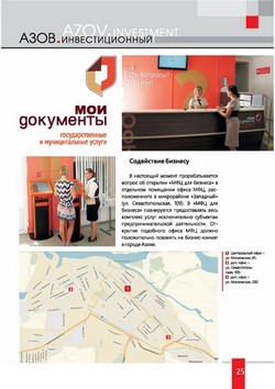 investpasport