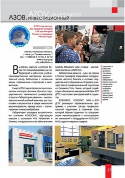 investpasport