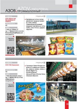 investpasport