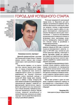investpasport
