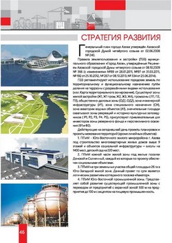 investpasport