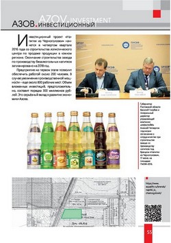 investpasport