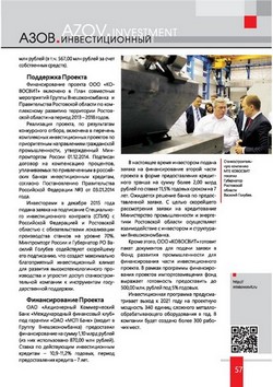investpasport