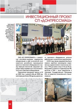 investpasport