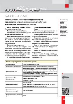 investpasport