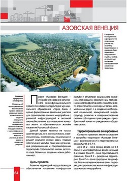 investpasport