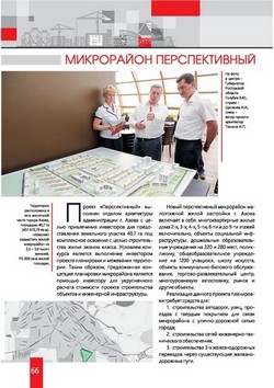 investpasport