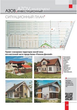 investpasport