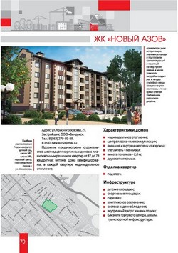 investpasport