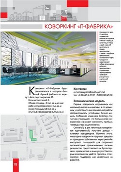investpasport