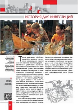 investpasport