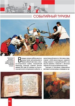 investpasport