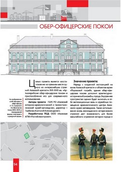 investpasport