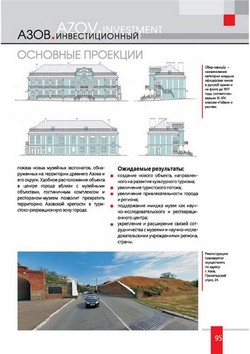 investpasport