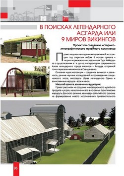 investpasport