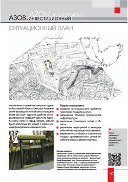 investpasport