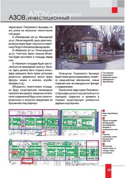 investpasport