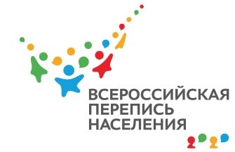 Перепись 2020
