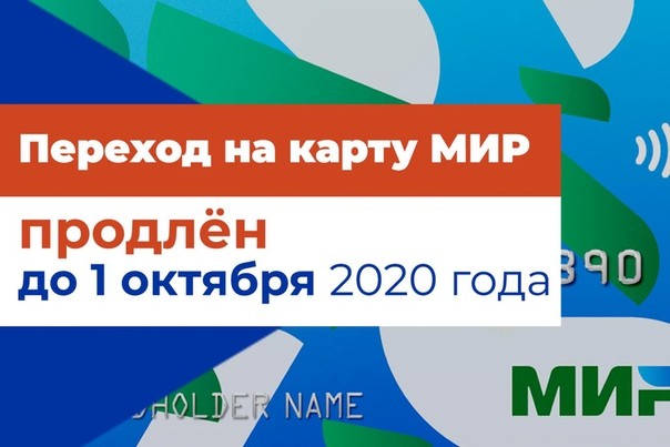 Уважаемые граждане!