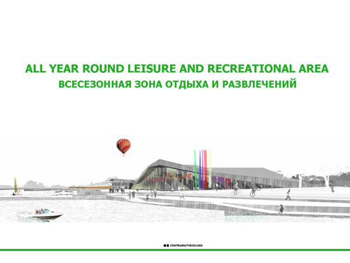      - all year roun leisure and recreational area