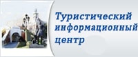 Туристский информационный центр г. Азова